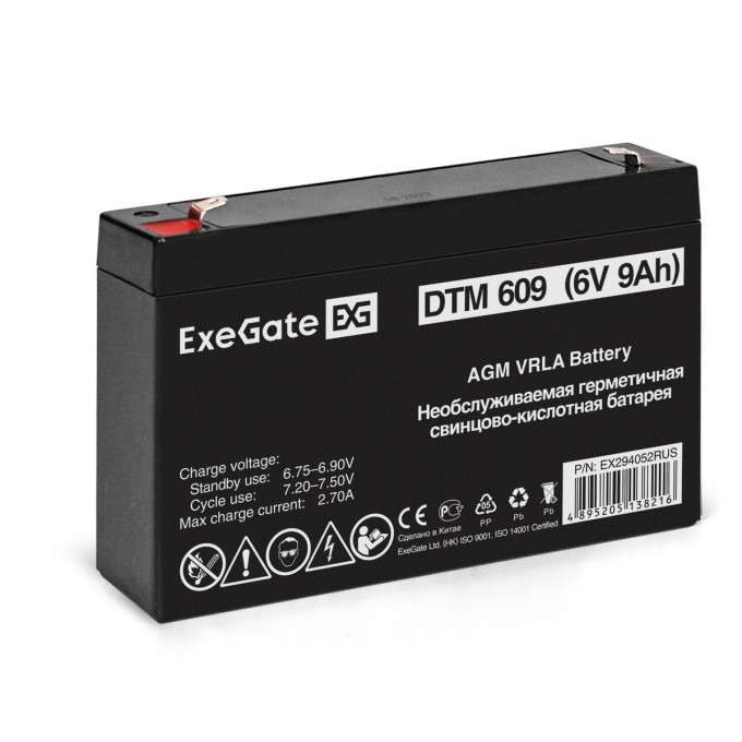 Аккумуляторная батарея EXEGATE DTM 609 EX294052RUS