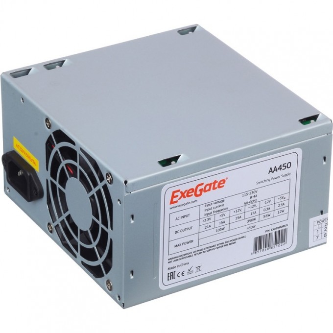 Блок питания 450W EXEGATE AA450 EX255751RUS