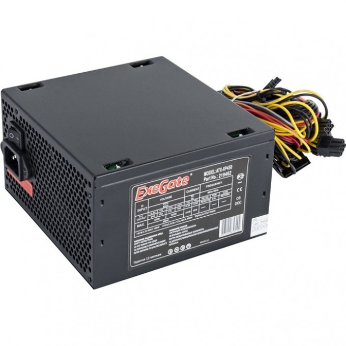 Блок питания 450W EXEGATE XP450 EX251770RUS