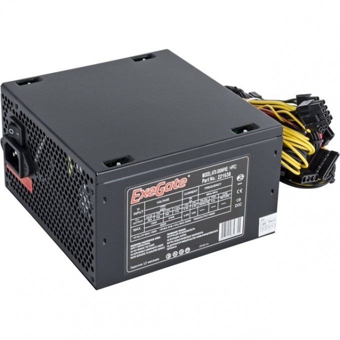 Блок питания 500W EXEGATE 500NPXE EX221638RUS-PC