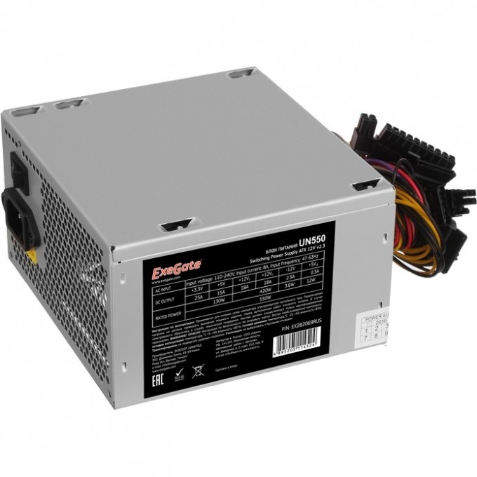 Блок питания 550W EXEGATE UN550 EX282069RUS-PC