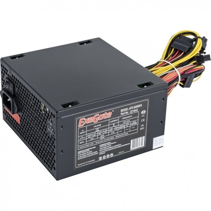 Блок питания 600W EXEGATE 600NPX EX221643RUS-PC