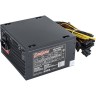 Блок питания 600W EXEGATE 600NPXE EX221639RUS