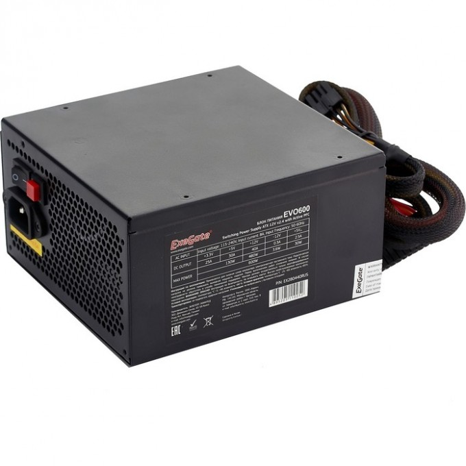 Блок питания 600W EXEGATE EVO600 EX280440RUS