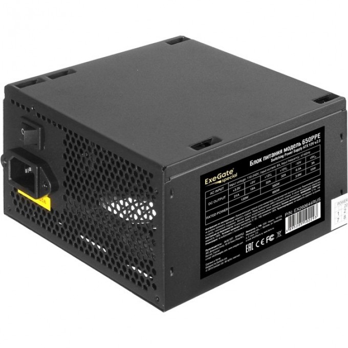 Блок питания 650W EXEGATE 650PPE EX260644RUS-PC