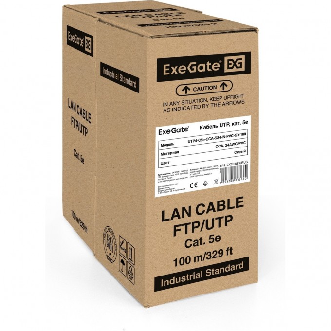 Кабель EXEGATE UTP4-C5e-CCA-S24-IN-PVC-GY-100 UTP 4 пары кат.5e CCA, 24AWG, бухта 100м, серый, PVC EX281816RUS EX294636RUS