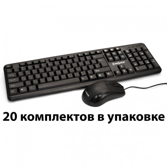 Клавиатура EXEGATE PROFESSIONAL STANDARD COMBO MK120-20 EX289454RUS