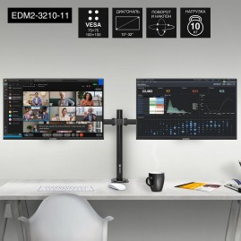 Настольное крепление EXEGATE EDM2-3210-11