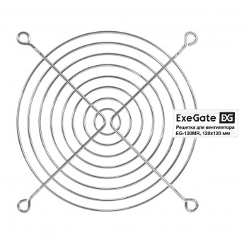 Решетка для вентилятора 120x120 EXEGATE EG-120MR EX295263RUS