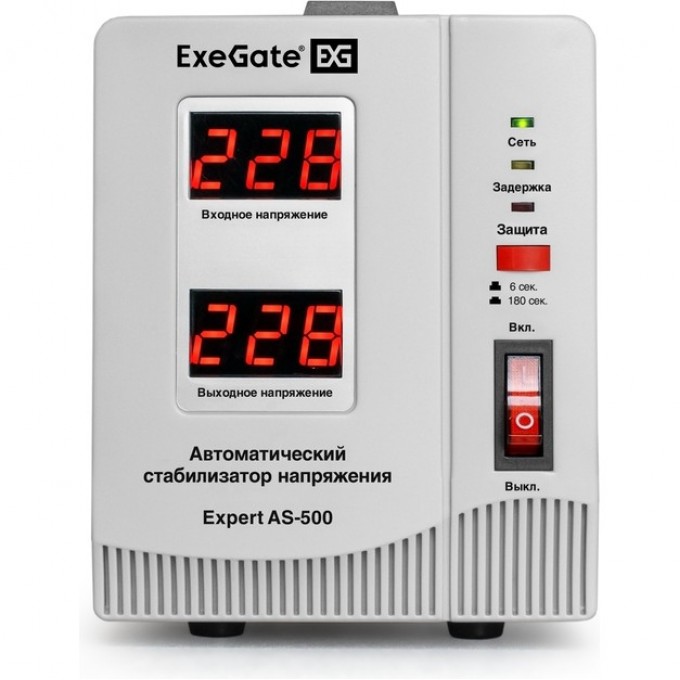 Стабилизатор напряжения EXEGATE MASTER AS-500 EX291720RUS