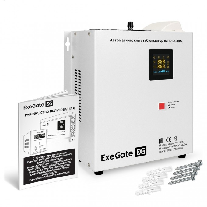 Стабилизатор напряжения EXEGATE MASTER AV-15000M EX298699RUS Стабилизатор напряжения EXEGATE MASTER AV-15000M EX298699RUS