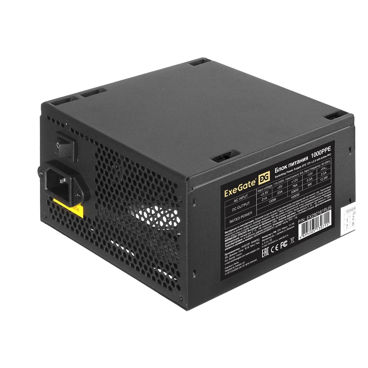 Блок питания 1000W EXEGATE 1000PPE EX292161RUS-PC — вид сбоку